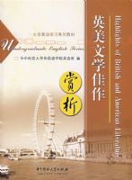 Ӣ����ѧ��������