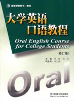 ��ѧӢ�����̳�(�޶���)