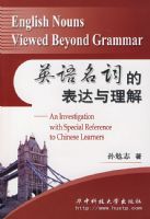 Ӣ�����ʵı���������