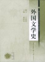 �����ѧʷ���ڶ��棩����һ����