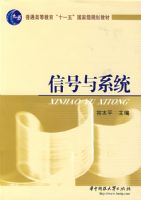 �ź���ϵͳ�� ��̫ƽ��