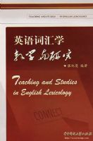 Ӣ��ʻ�ѧ��ѧ���о�