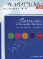 ʱ�����з����Ĺ���Ӧ�ã��ڶ��棩�ϲ�