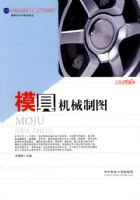 ģ�߻�е��ͼ(�信��)