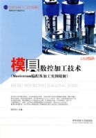 ģ�����ؼӹ������������̣�