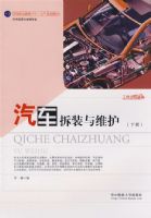 ������װ��ά�� ��(���)