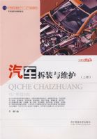 ������װ��ά�� ��(���)