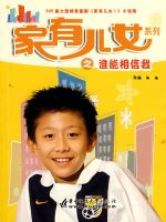 ���ж�Ůϵ��֮˭��������