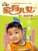 ���ж�Ůϵ��֮Ӣ������