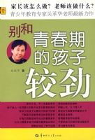 ����ഺ�ڵĺ��ӽϾ�