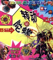 רҵ���ϵ�д���:ת��������:�޵����ݸ�װ���󹫿�