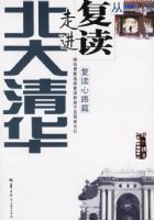 �Ӹ����߽������廪����������·ƪ