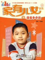 ���ж�Ů�� ż������ս