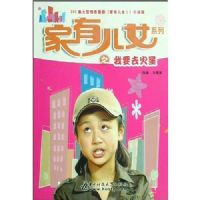 ���ж�Ů֮��Ҫȥ����