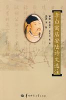 ���Ԣ�Ӱ�½ʫ��ѡע