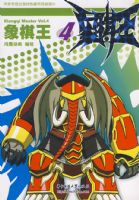 ������4����ӥ����