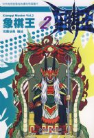 ������2����ӥ����