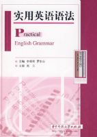 ʵ��Ӣ���﷨