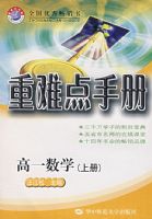 ���ѵ��ֲ�/��һ��ѧ���ϲᣩ