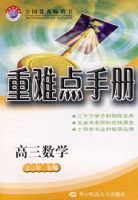 ���ѵ��ֲ᣺������ѧ