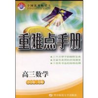 ������ѧ���ѵ��ֲ�