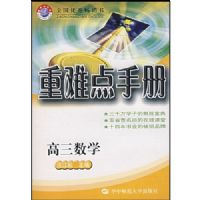 ��3��ѧ���ѵ��ֲ�