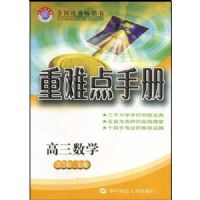 �������ѵ��ֲ�:��3��ѧ