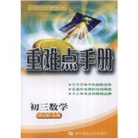 ���ѵ��ֲ�:������ѧ