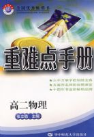 ���ѵ��ֲ᣺�߶�����