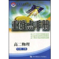 �������ѵ��ֲ�:����(��2)