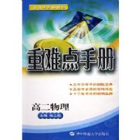 ���ѵ��ֲ�:��2����