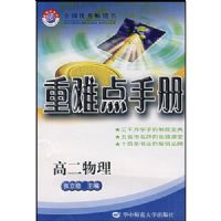 �����������ѵ��ֲ�(���޼�ѡ��)(����2�꼶��)