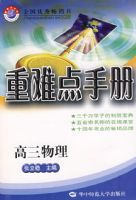 ���ѵ��ֲ᣺��������