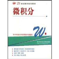 ΢���֡���21������ѧϵ�н̲�