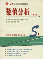 ��ֵ��������21������ѧϵ�н̲�