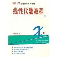 ���Դ����̡̳���21������ѧϵ�н̲�