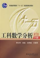 ������ѧ�������²ᣩ����3�棩