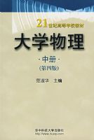 ��ѧ����(�в�)(���İ�)