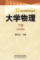 ��ѧ�������²ᣩ�����İ棩