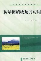 ת����ֲ�Ｐ��Ӧ��