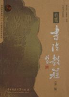 ë���鷨�̳�(��־��)