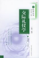 ��������ѧ���ڶ��棩