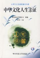 �л��Ļ�������֤