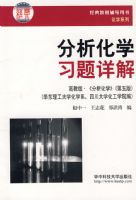 ������ѧϰ�����(�߽̰桶������ѧ��������棩������������ѧ��ѧϵ���Ĵ���ѧ����ѧԺ�ࣩ)