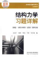 �ṹ��ѧϰ�����