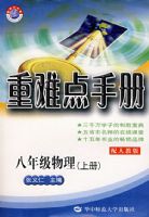 ���꼶�������ϲᣩ�����˽̰棩/���ѵ��ֲ�