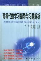 �ߵȴ���ѧϰָ����ϰ�����05