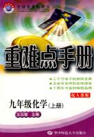 ���ѵ��ֲ᣺���꼶��ѧ���ϲᣩ�����˽̰棩