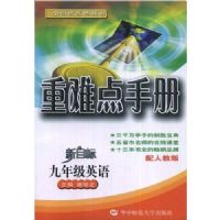 ���꼶Ӣ��(��Ŀ�����˽̰�)/���ѵ��ֲ�