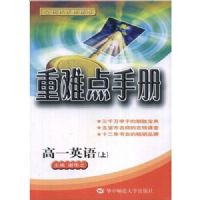 ��һӢ��(��)/���ѵ��ֲ�